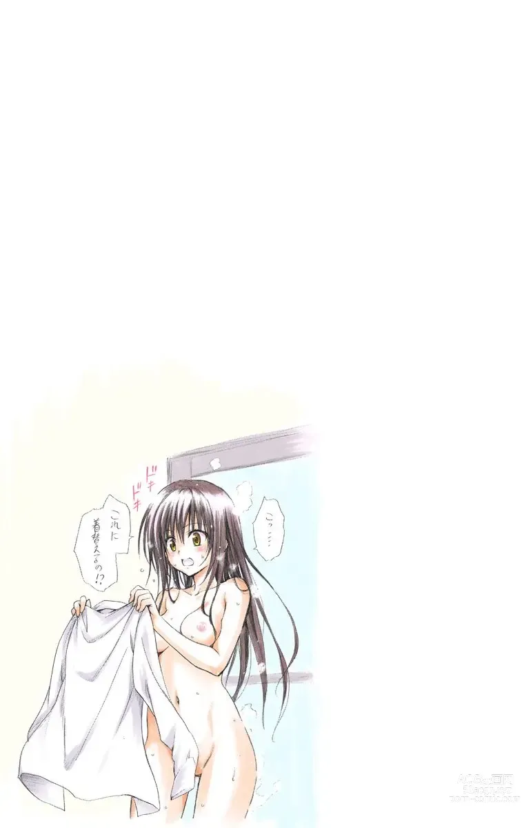 Page 1548 of manga To Love-Ru Darkness FULL COLOR