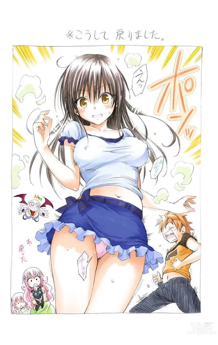 Page 1565 of manga To Love-Ru Darkness FULL COLOR