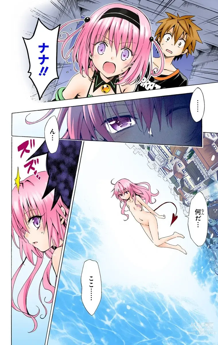 Page 350 of manga To Love-Ru Darkness FULL COLOR