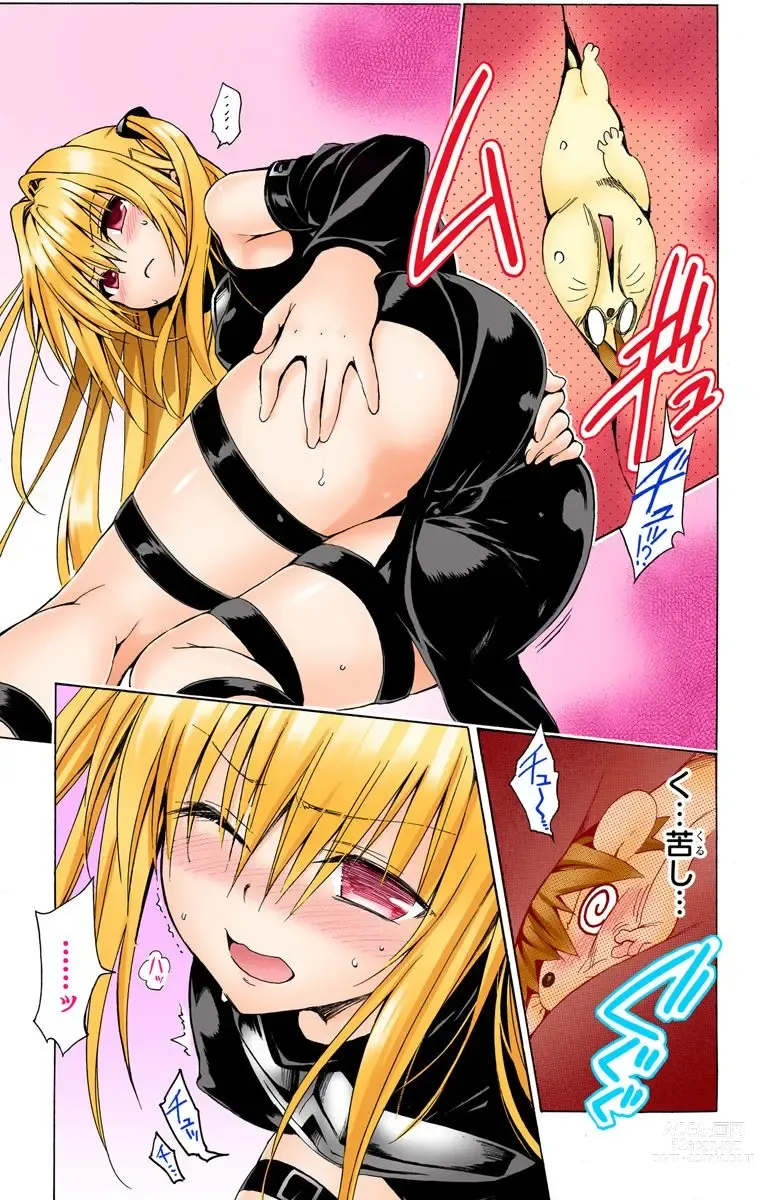 Page 434 of manga To Love-Ru Darkness FULL COLOR