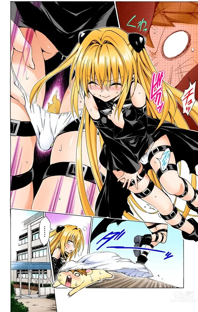 Page 435 of manga To Love-Ru Darkness FULL COLOR