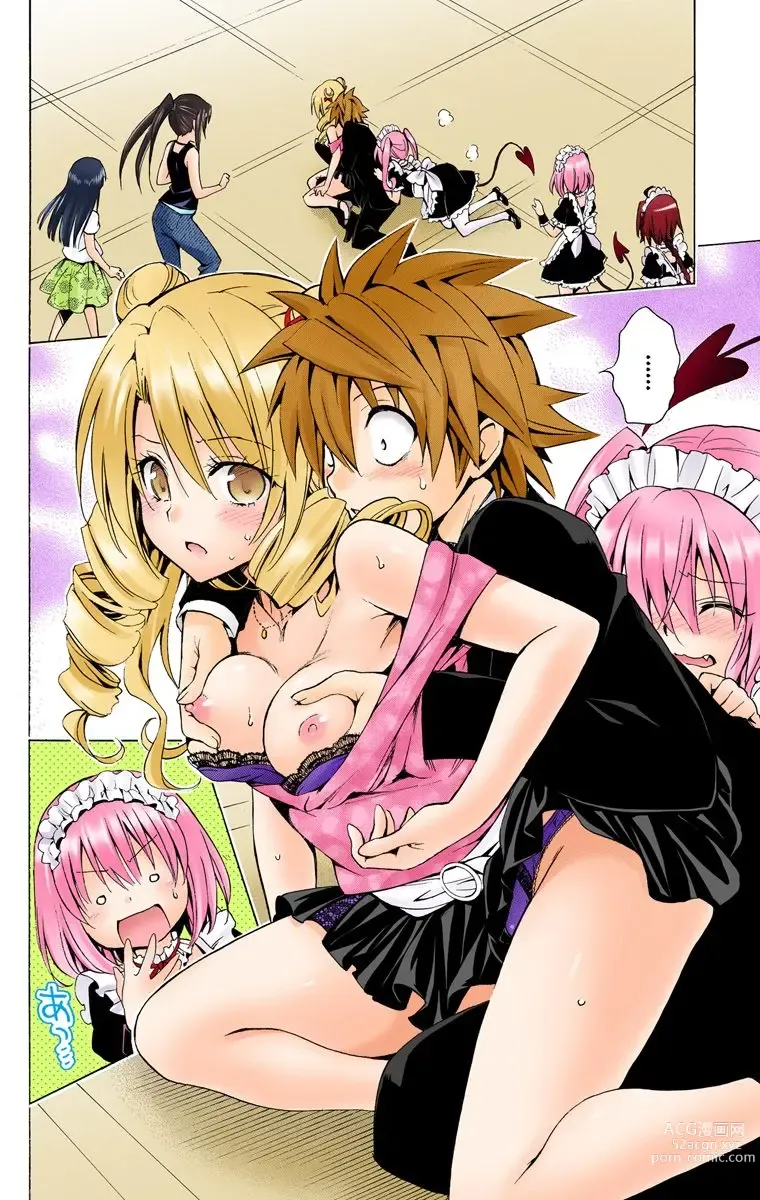 Page 507 of manga To Love-Ru Darkness FULL COLOR