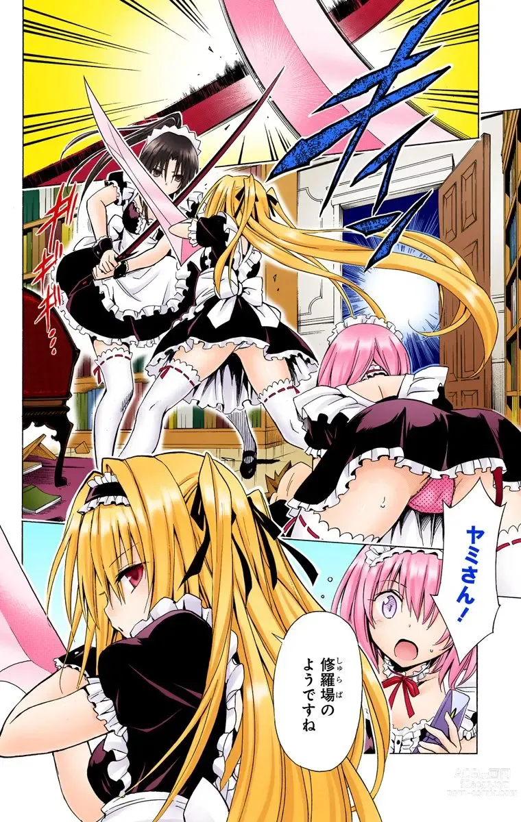 Page 519 of manga To Love-Ru Darkness FULL COLOR