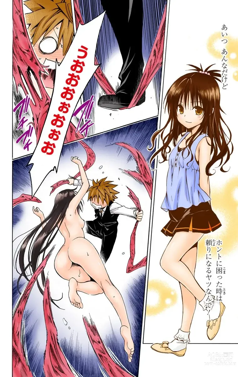 Page 554 of manga To Love-Ru Darkness FULL COLOR