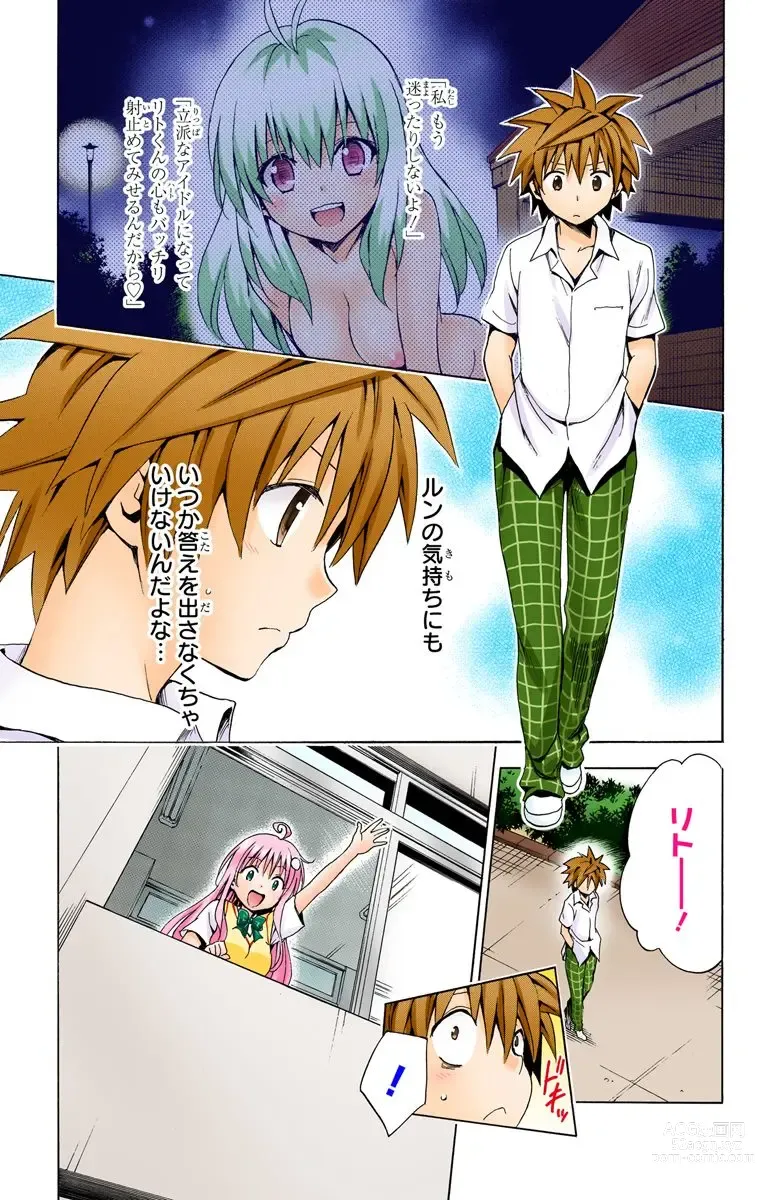 Page 583 of manga To Love-Ru Darkness FULL COLOR