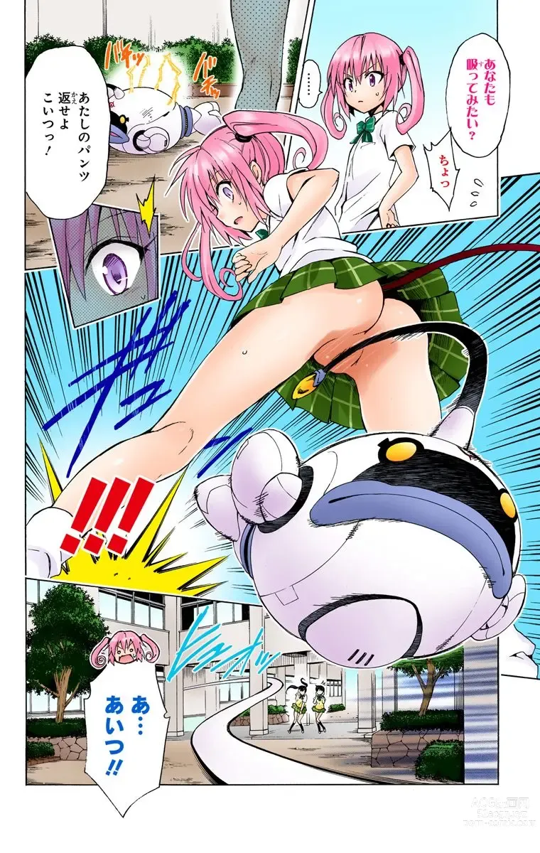 Page 597 of manga To Love-Ru Darkness FULL COLOR