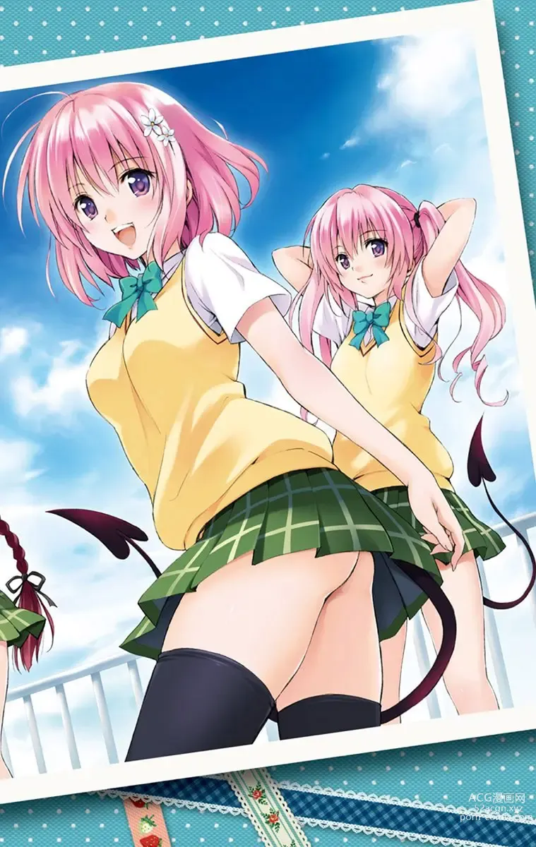 Page 66 of manga To Love-Ru Darkness FULL COLOR