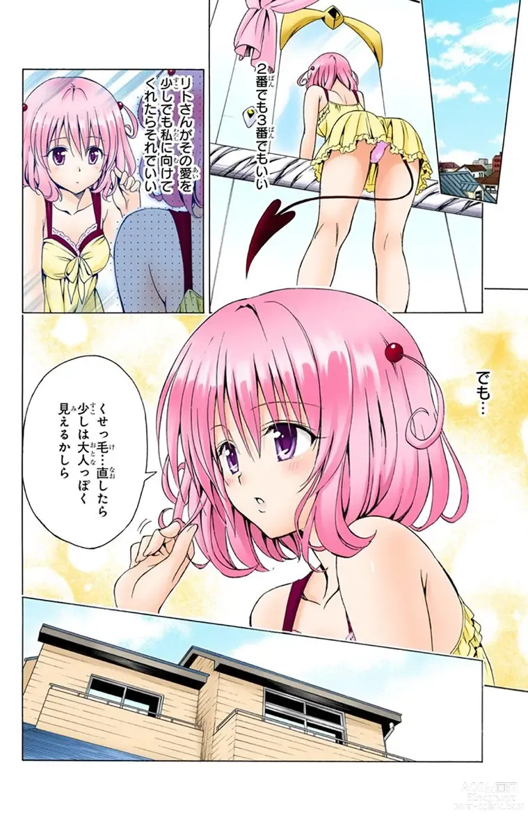 Page 68 of manga To Love-Ru Darkness FULL COLOR