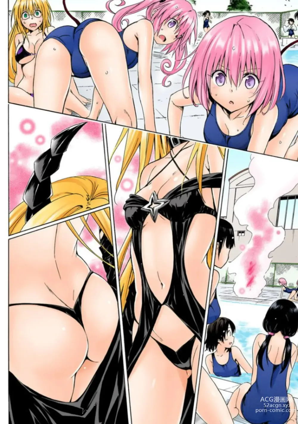 Page 681 of manga To Love-Ru Darkness FULL COLOR