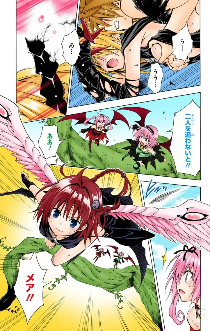 Page 840 of manga To Love-Ru Darkness FULL COLOR