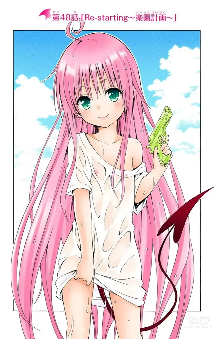 Page 853 of manga To Love-Ru Darkness FULL COLOR