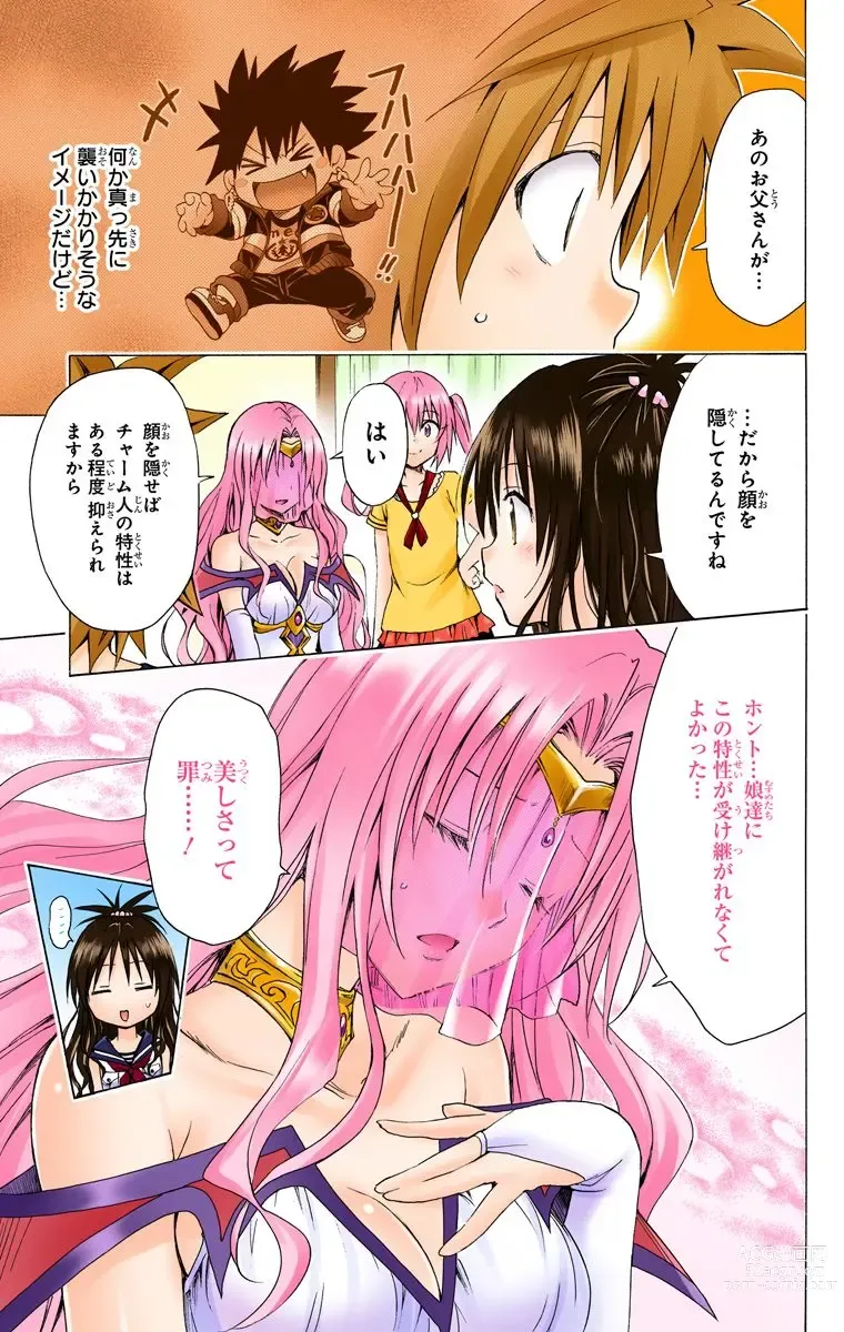 Page 900 of manga To Love-Ru Darkness FULL COLOR