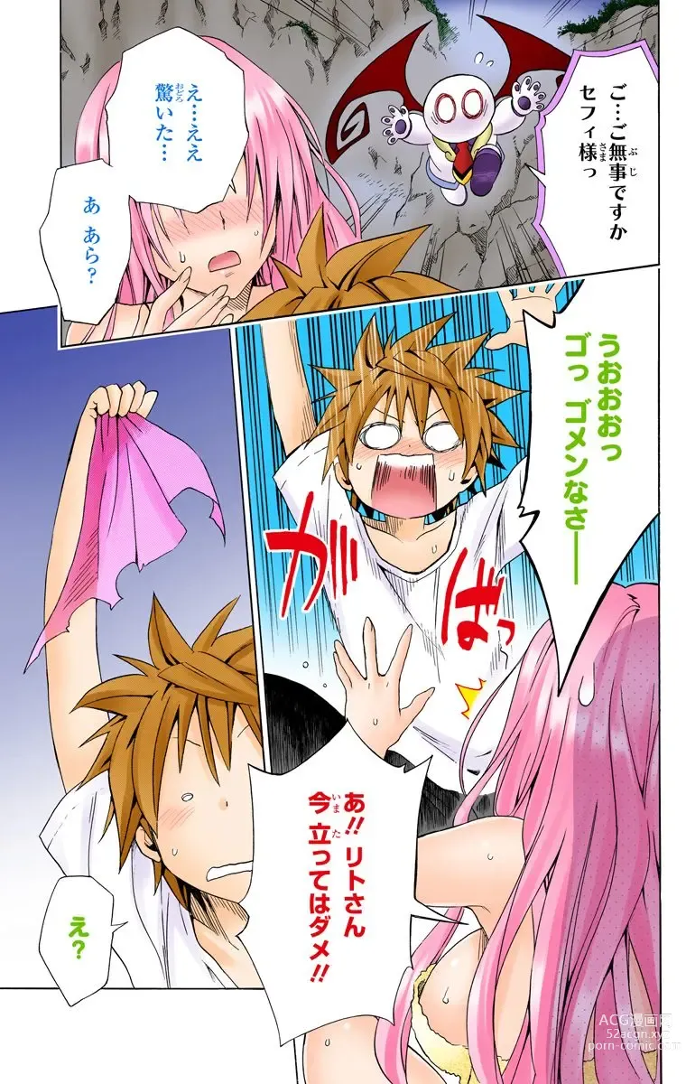 Page 915 of manga To Love-Ru Darkness FULL COLOR