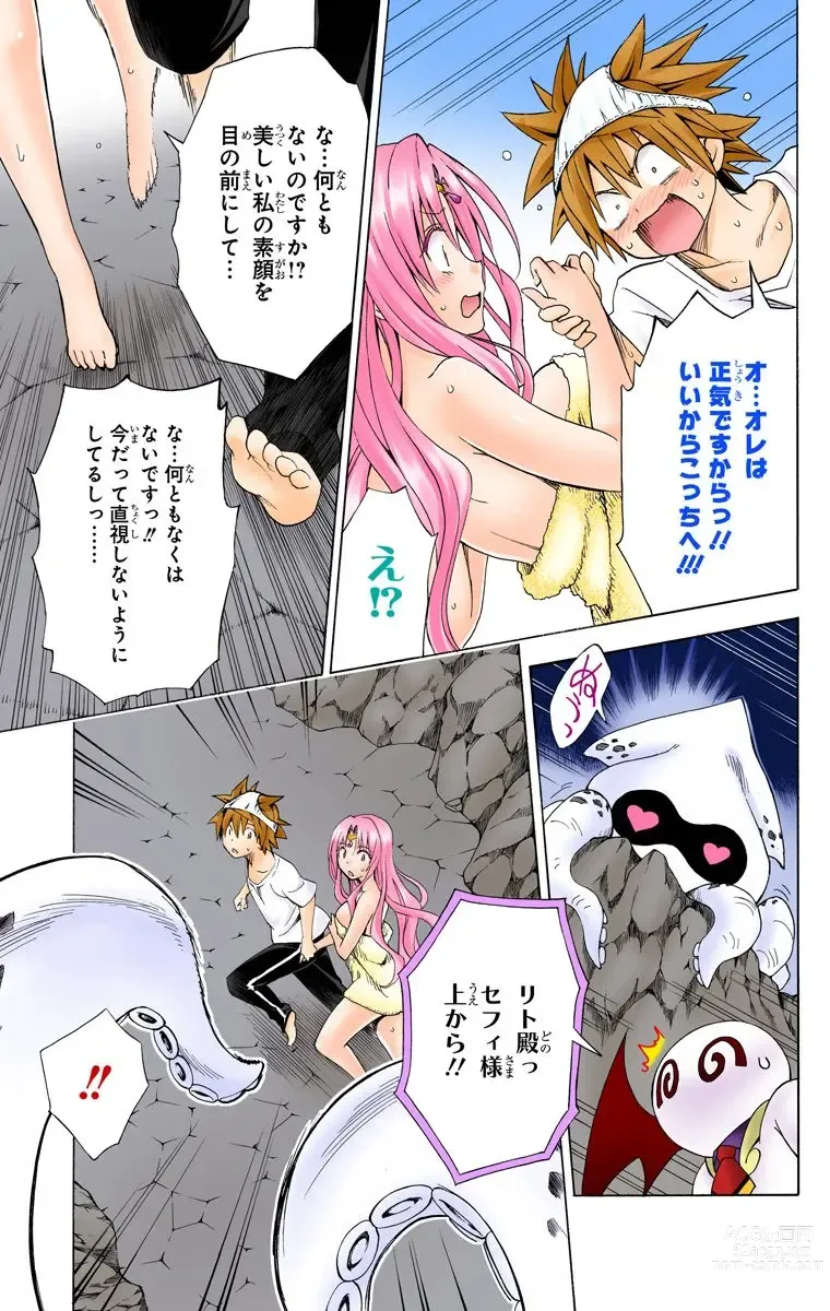 Page 932 of manga To Love-Ru Darkness FULL COLOR