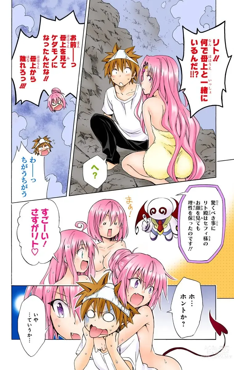 Page 940 of manga To Love-Ru Darkness FULL COLOR