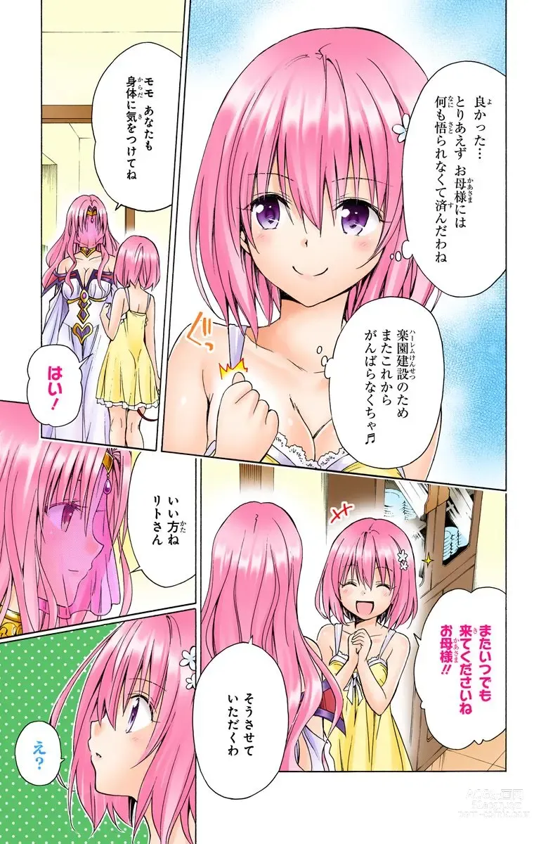 Page 945 of manga To Love-Ru Darkness FULL COLOR