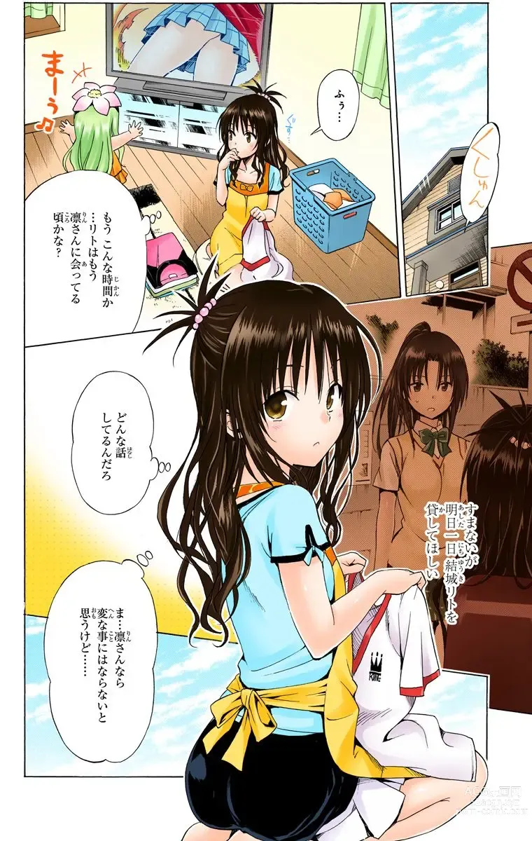 Page 961 of manga To Love-Ru Darkness FULL COLOR