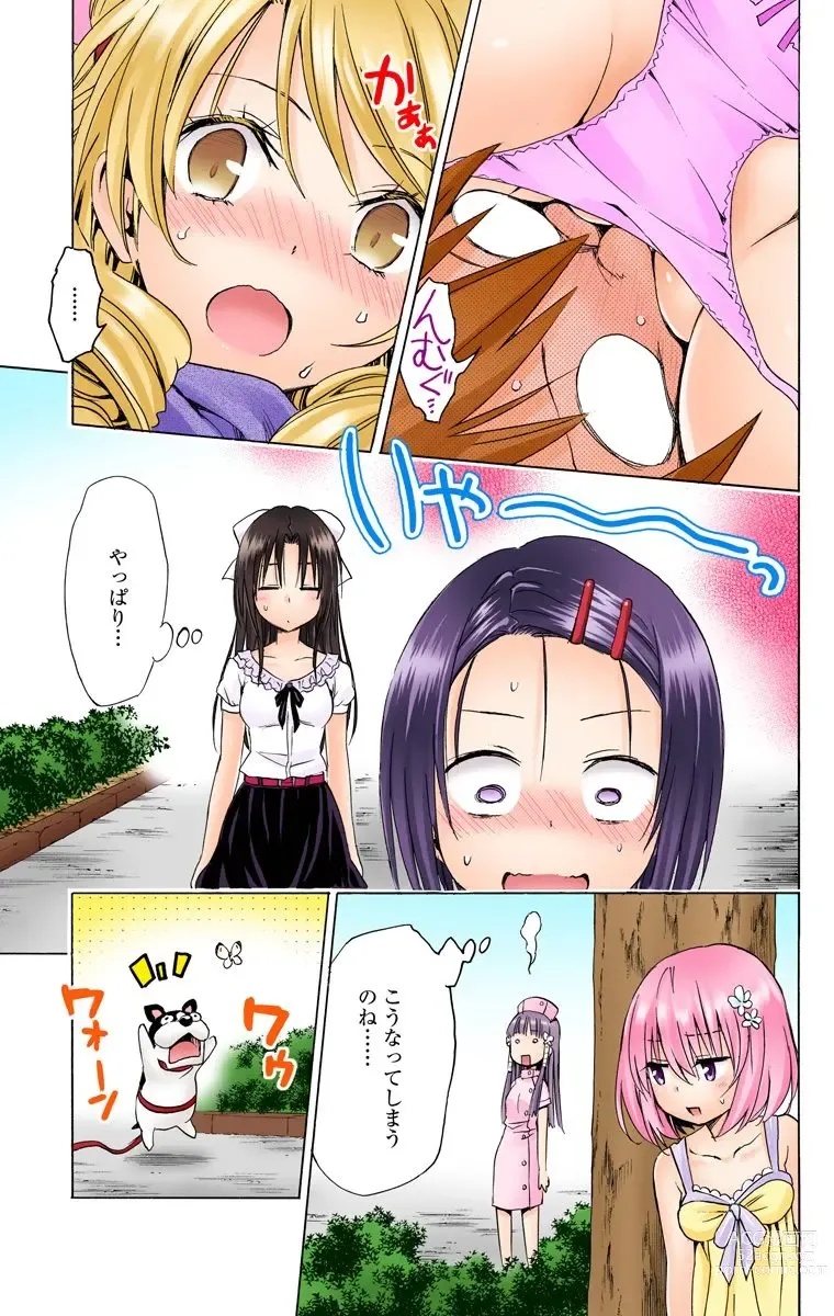 Page 975 of manga To Love-Ru Darkness FULL COLOR