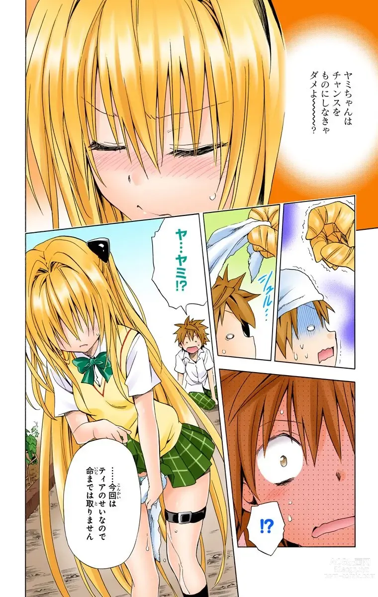 Page 992 of manga To Love-Ru Darkness FULL COLOR