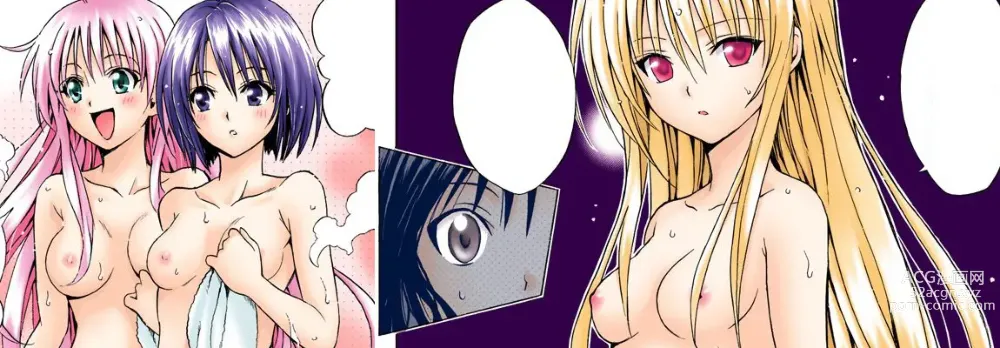 Page 703 of manga To Love-Ru Trouble manga fanservice compilation FULL COLOR