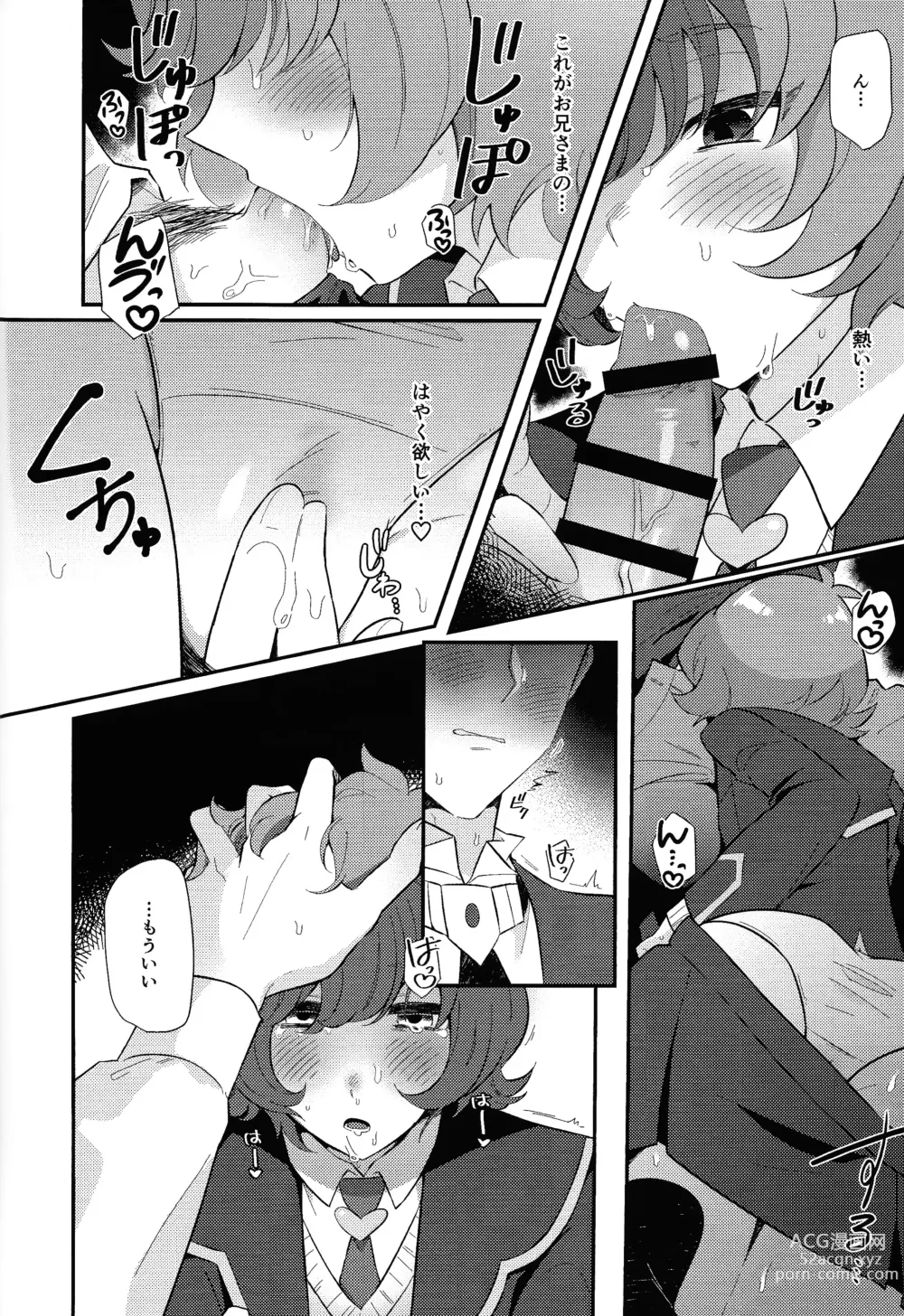 Page 11 of doujinshi Sotsugyo shite kara no o tanoshimi