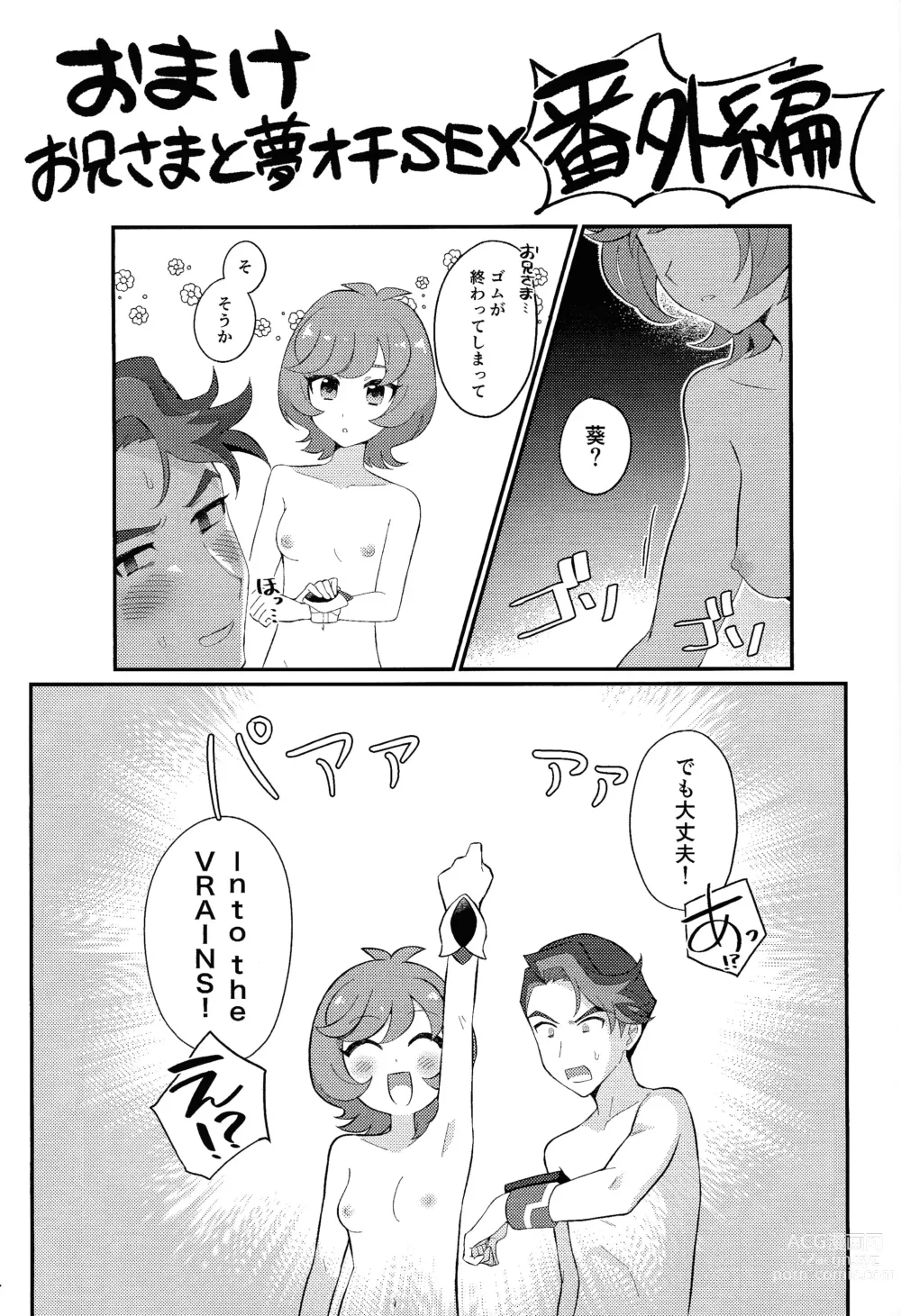 Page 22 of doujinshi Sotsugyo shite kara no o tanoshimi
