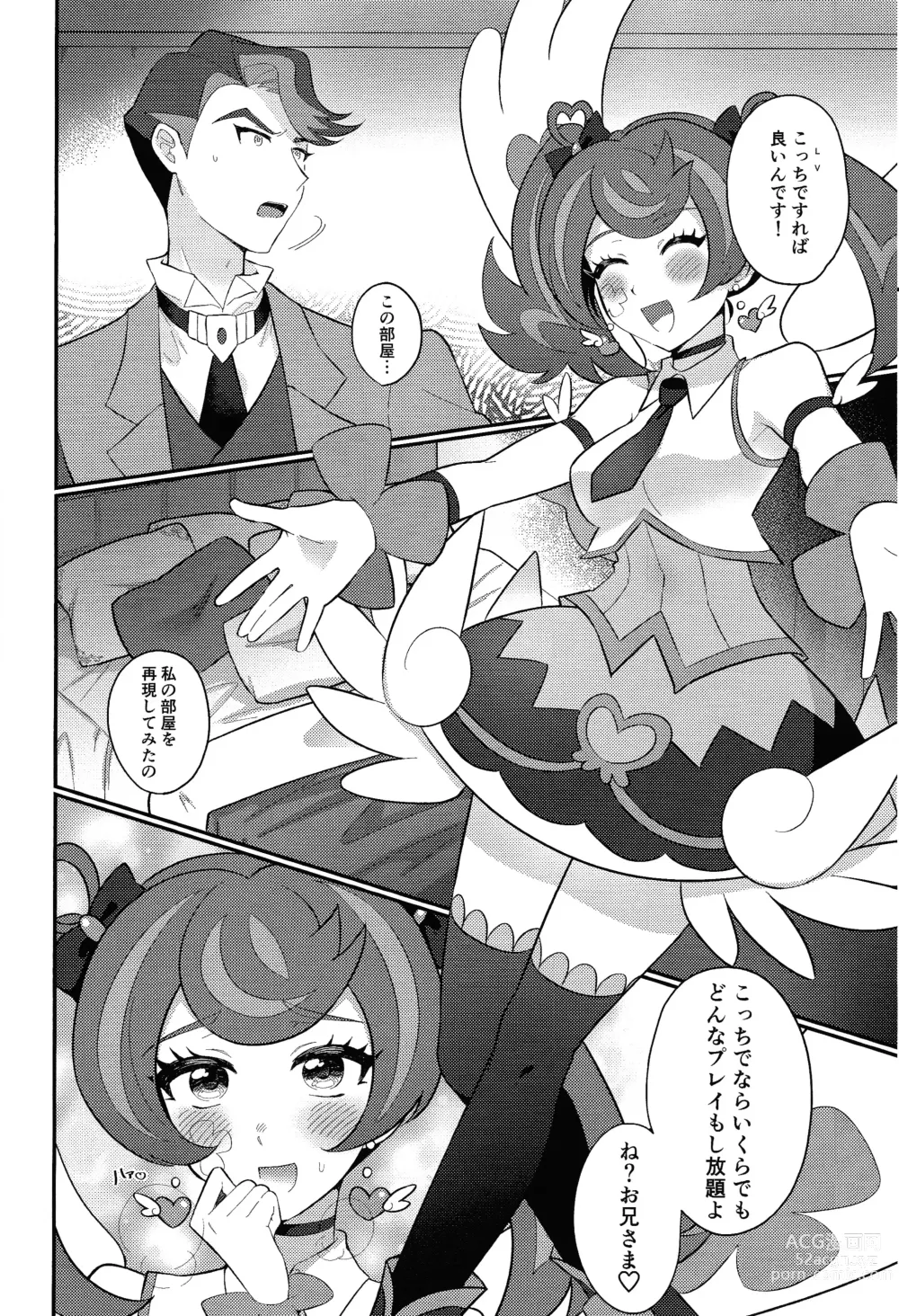 Page 23 of doujinshi Sotsugyo shite kara no o tanoshimi