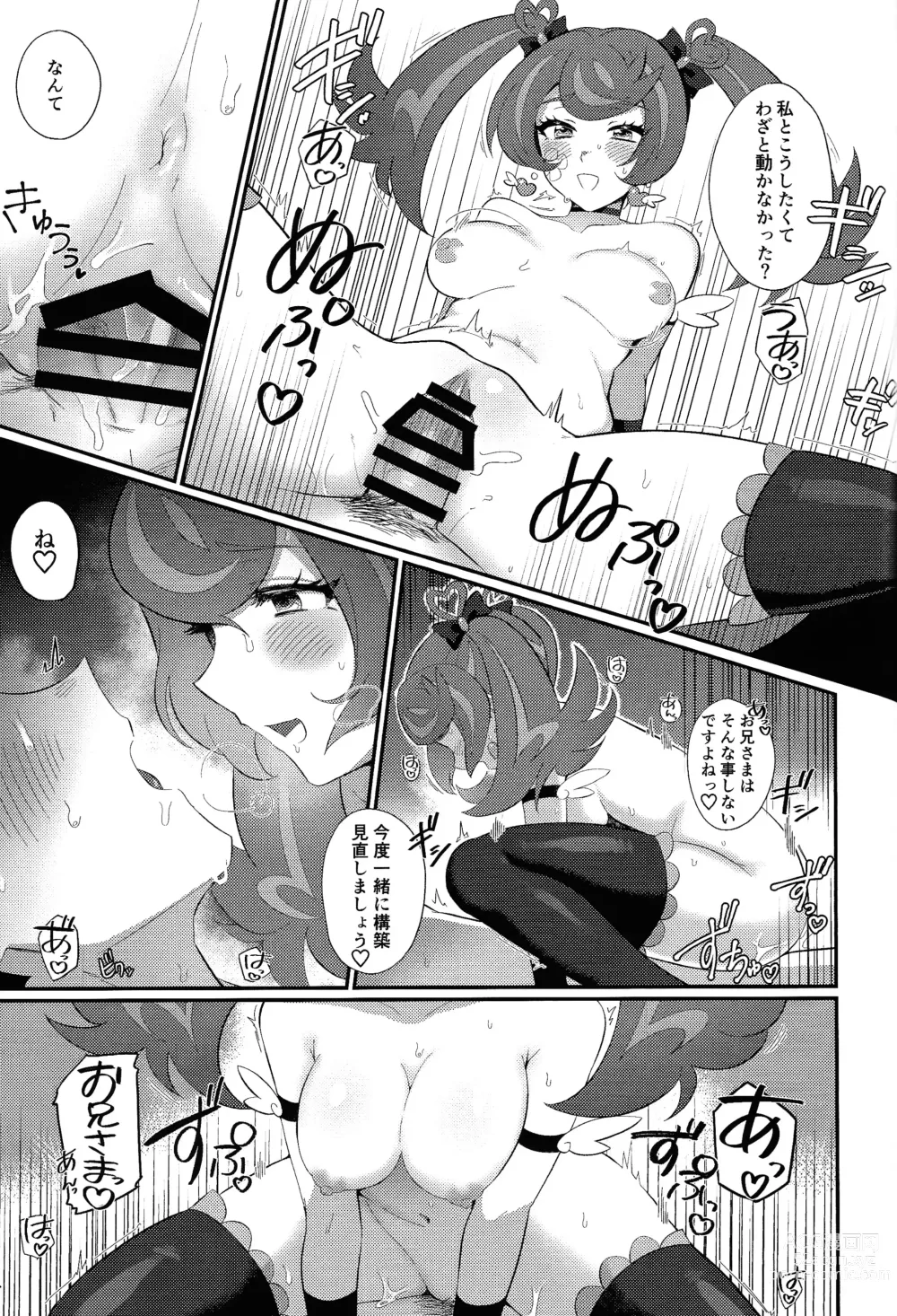 Page 26 of doujinshi Sotsugyo shite kara no o tanoshimi