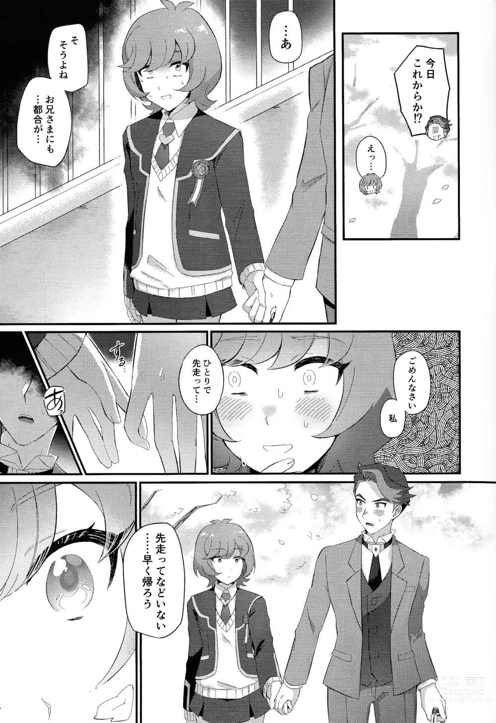 Page 6 of doujinshi Sotsugyo shite kara no o tanoshimi