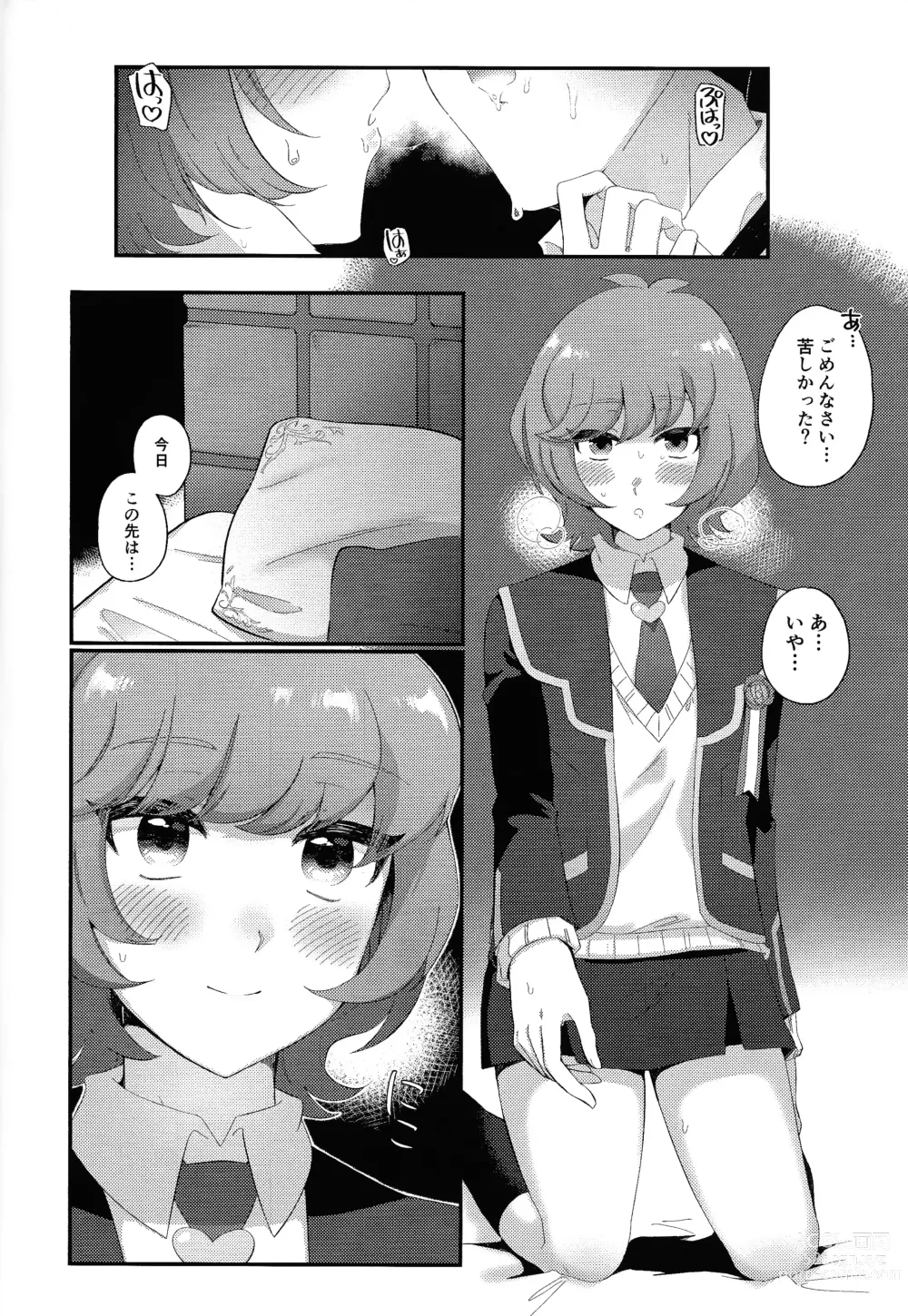Page 9 of doujinshi Sotsugyo shite kara no o tanoshimi