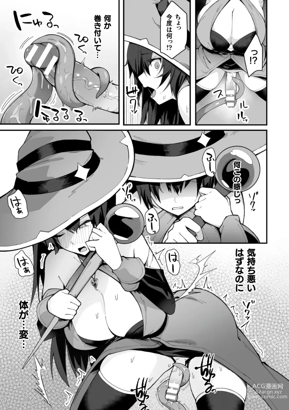 Page 71 of manga 2D Comic Magazine Futanari Kabe Sao Kabe Shiri Futanari Heroine Sakusei Iki Jigoku! Vol. 2