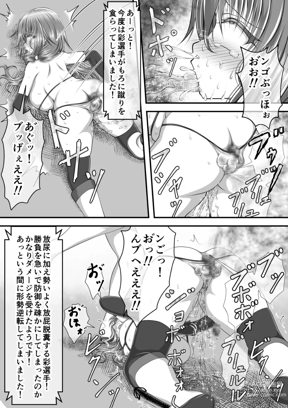 Page 76 of doujinshi Shikkin Tougi
