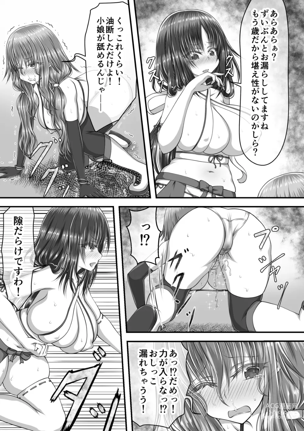 Page 9 of doujinshi Shikkin Tougi