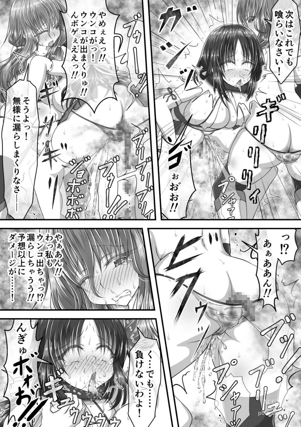 Page 92 of doujinshi Shikkin Tougi