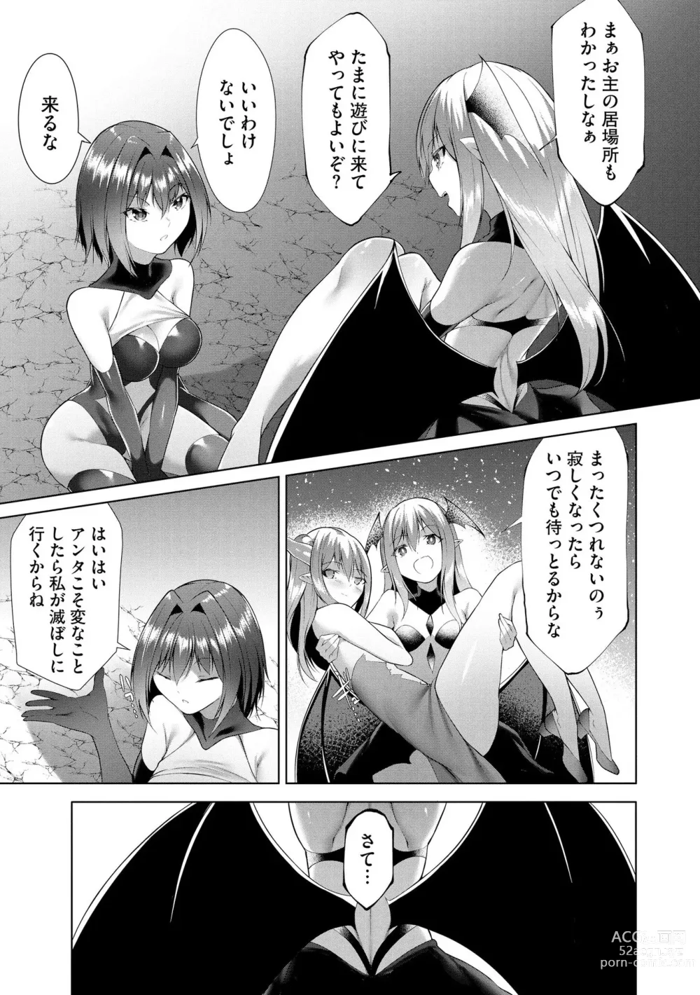 Page 174 of manga Tsuyotsuyo Loli Babaa Maou ga Tatakau Heroine o Wakaraseteyaru no ja