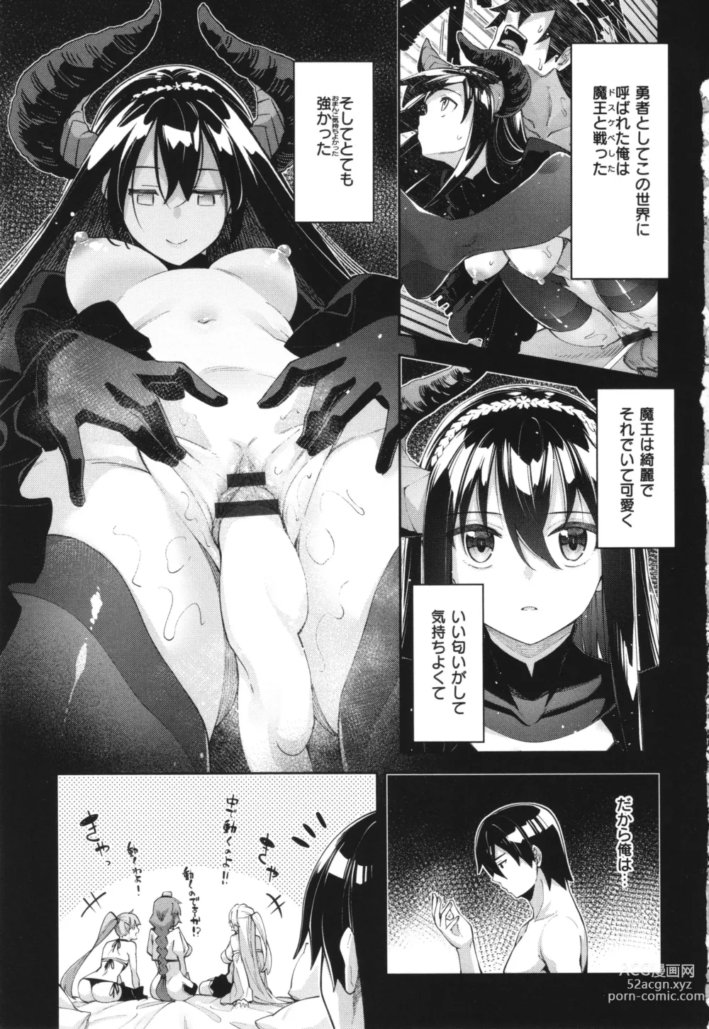 Page 8 of manga Isekai Kita node Sukebe Skill de Zenryoku Ouka Shiyou to Omou 2