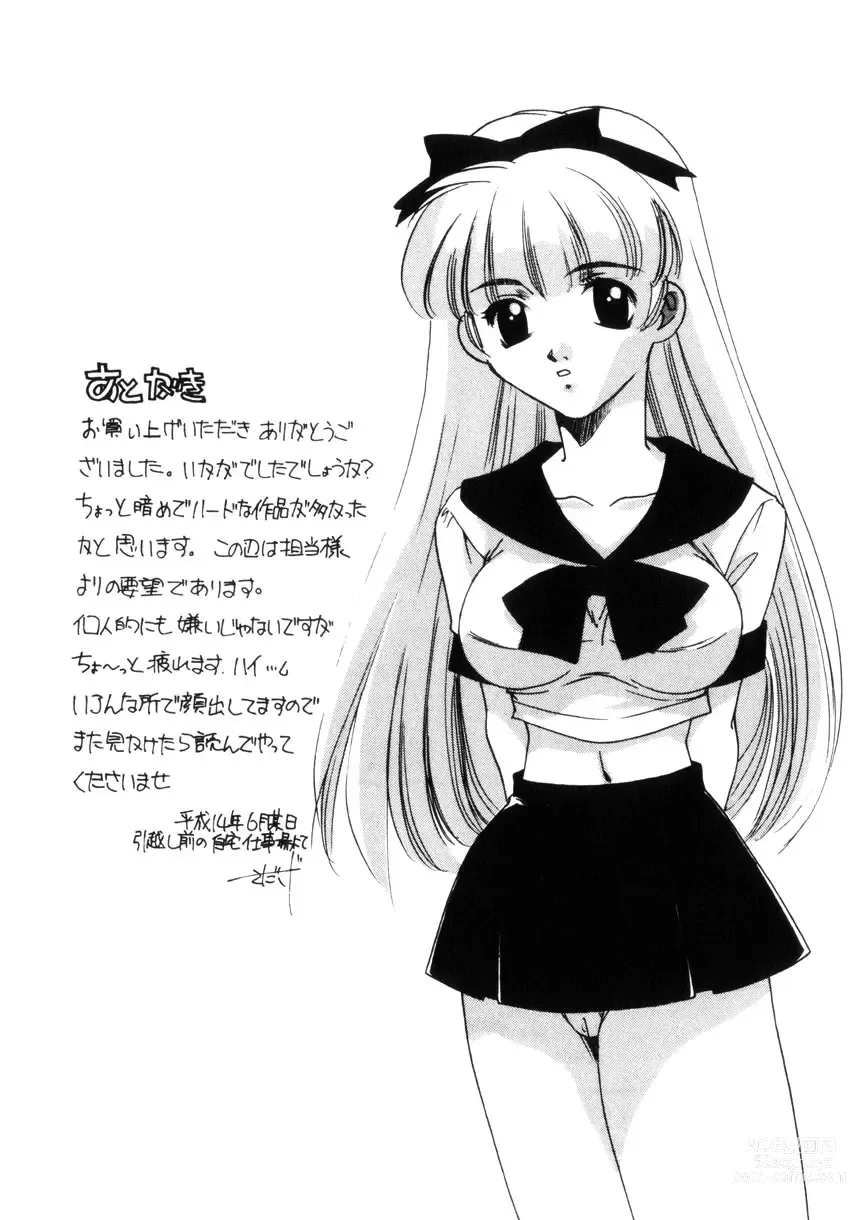 Page 213 of manga Kinshin Ryoujoku ~Aiyoku No Kazoku Seikatsu~