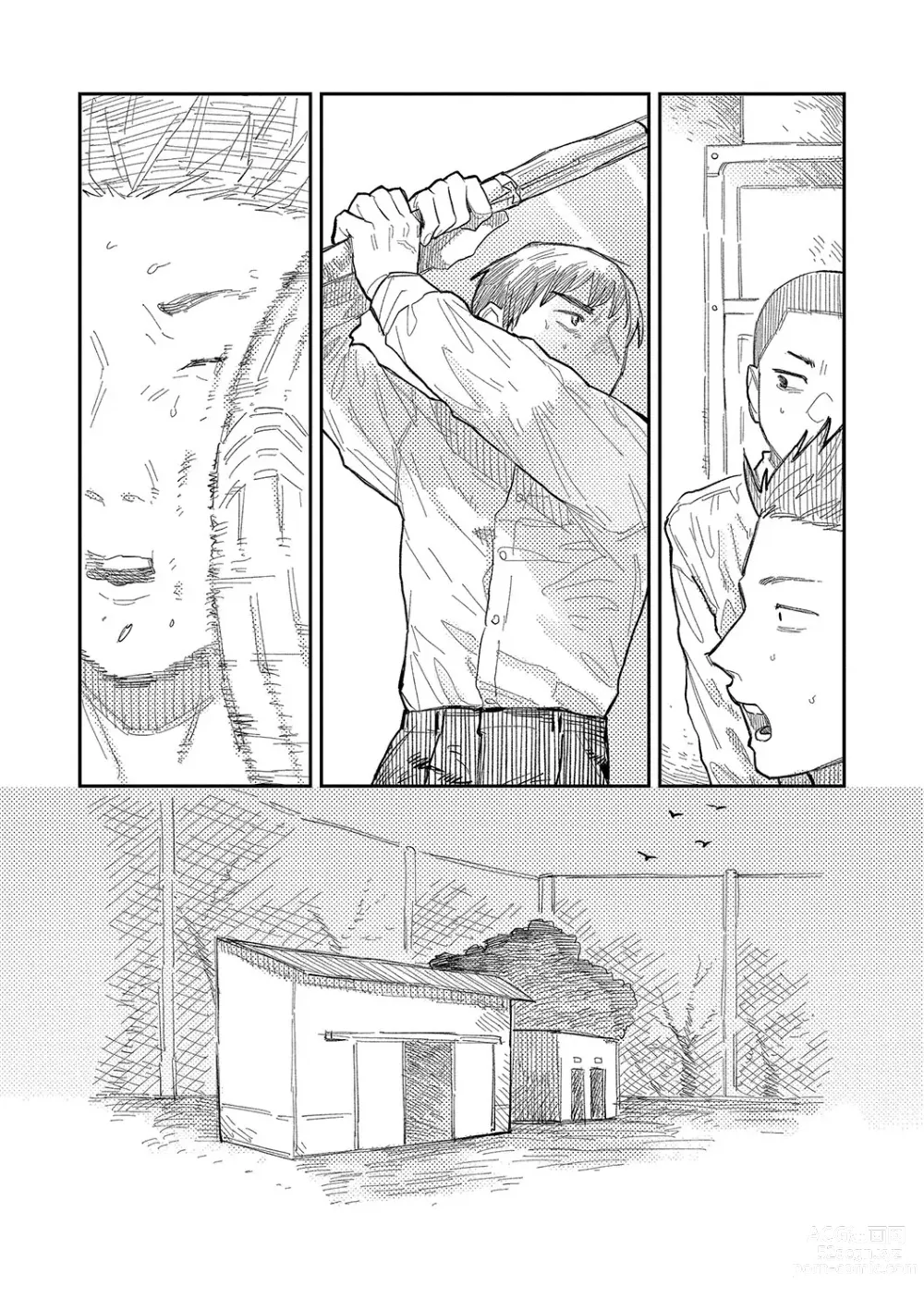 Page 20 of manga Oyasumi, Teen - Good Night, Goodbye