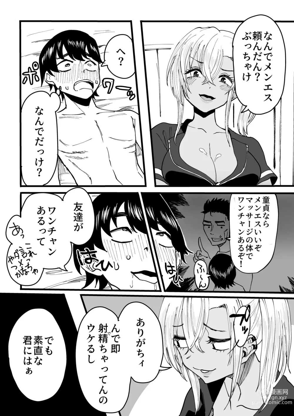 Page 24 of doujinshi Kurogal Men-esthe Jou ga Yarasetekureru Hanashi