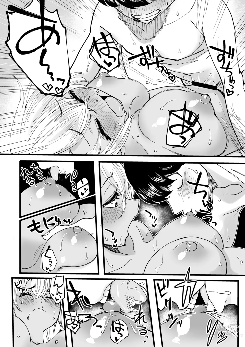 Page 36 of doujinshi Kurogal Men-esthe Jou ga Yarasetekureru Hanashi