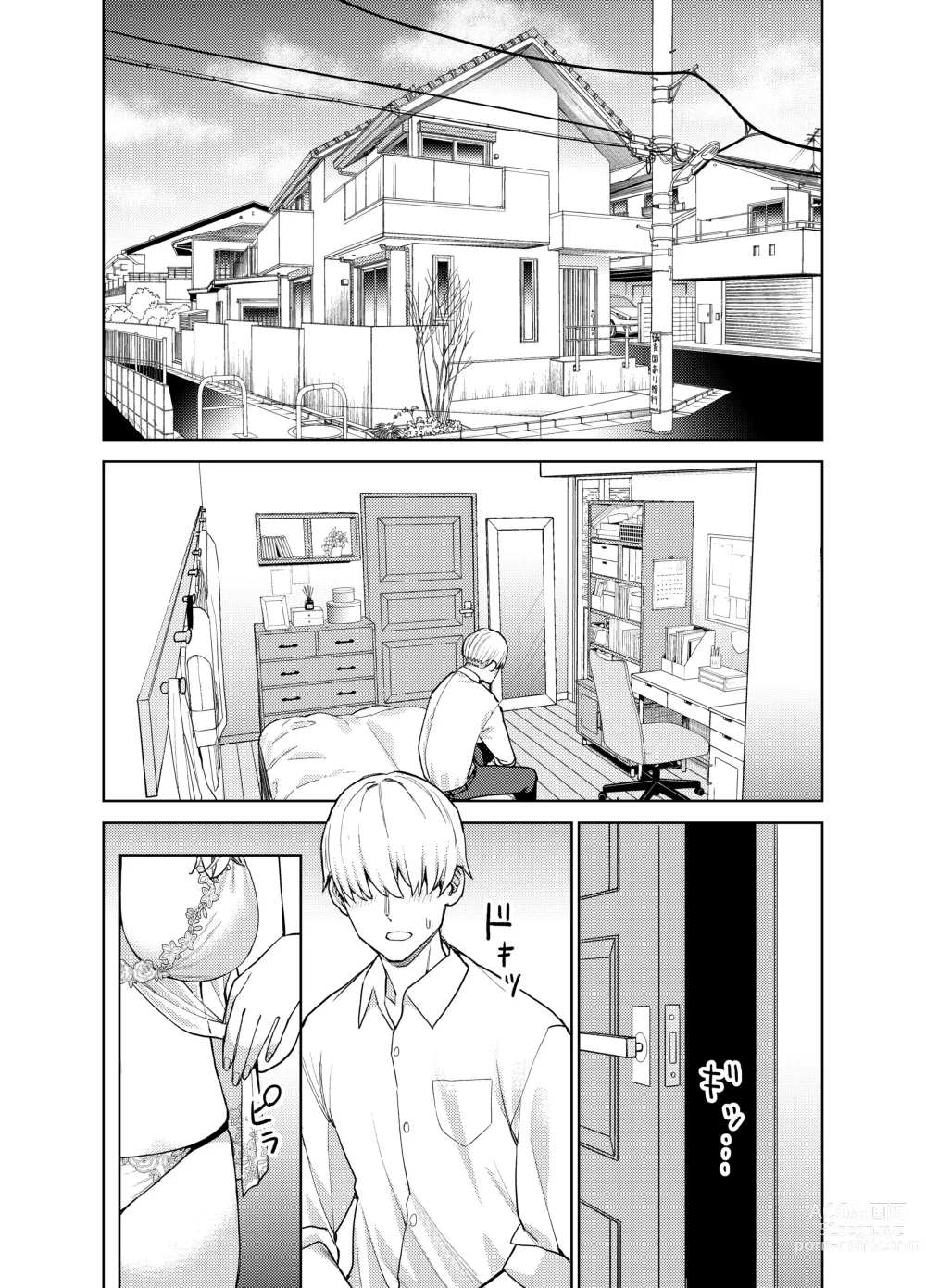 Page 20 of doujinshi Jimi na Kanojo ni Hamatteshimau Hanashi