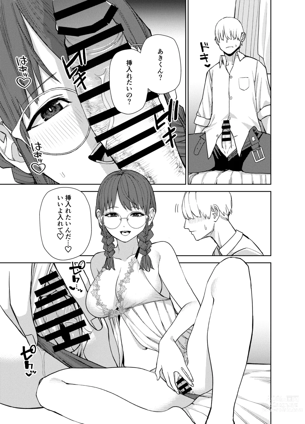 Page 28 of doujinshi Jimi na Kanojo ni Hamatteshimau Hanashi