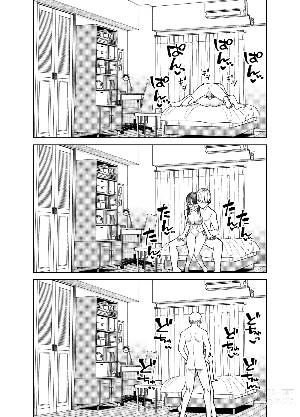 Page 35 of doujinshi Jimi na Kanojo ni Hamatteshimau Hanashi