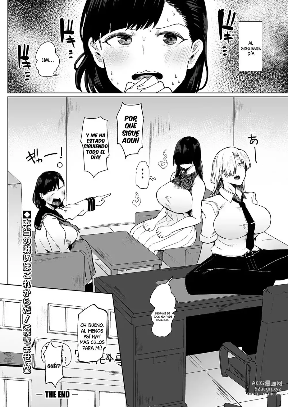 Page 26 of manga Futanari Style Exorcism FILE 01