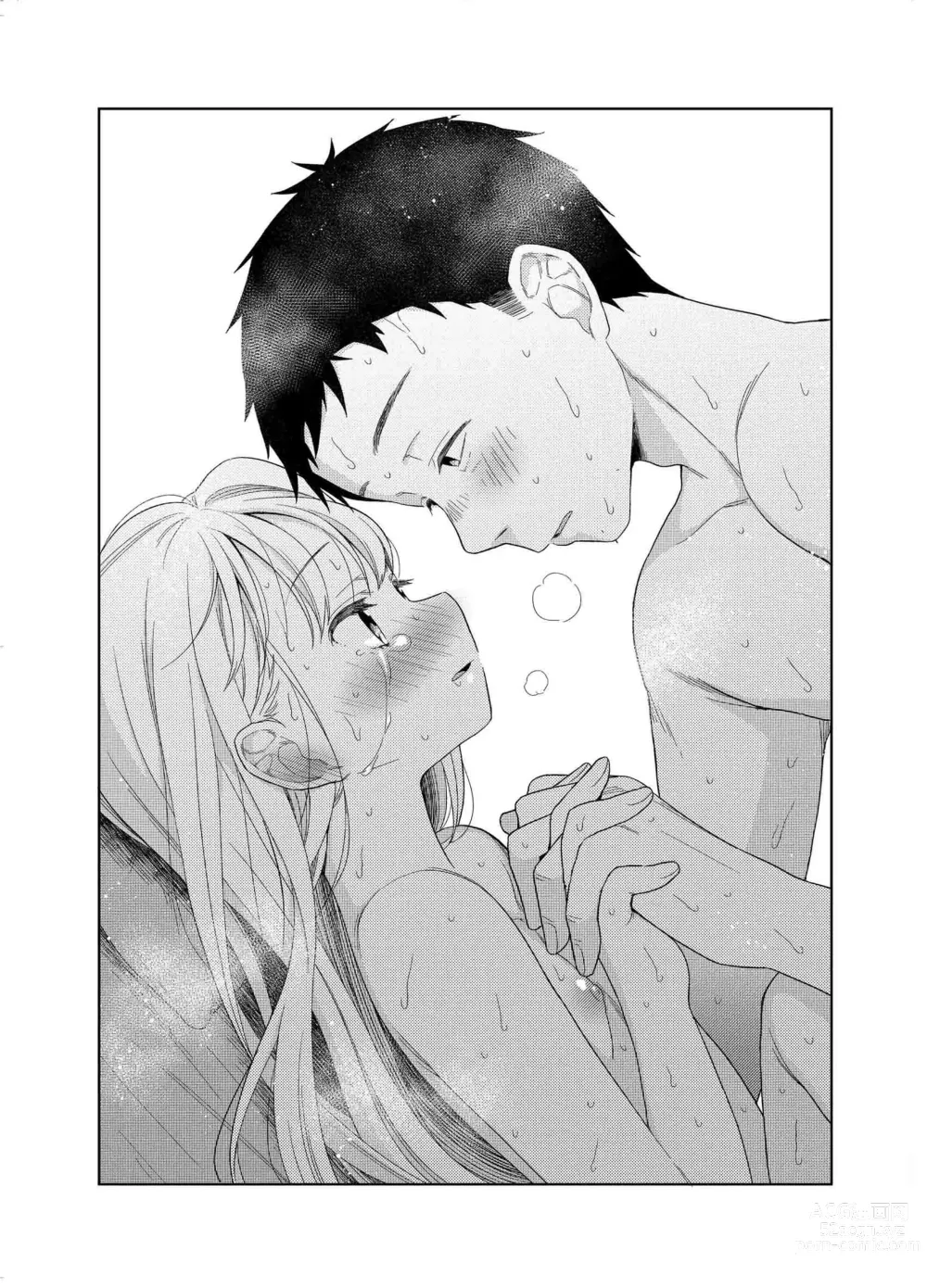 Page 118 of doujinshi TS Shoujo Haruki-kun 5