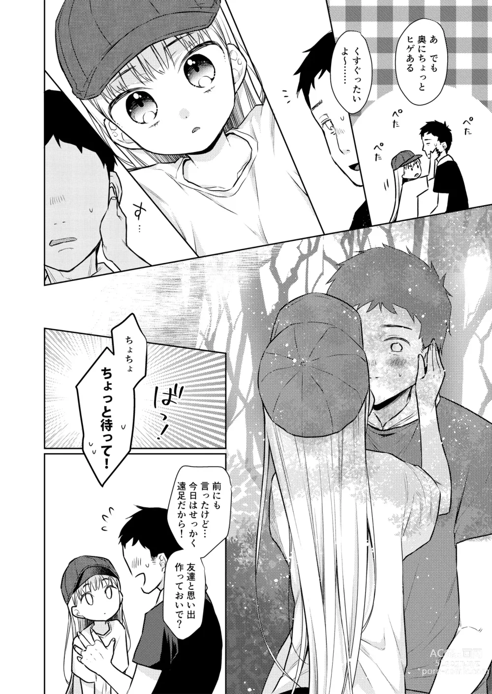 Page 114 of doujinshi TS Shoujo Haruki-kun Soushuuhen