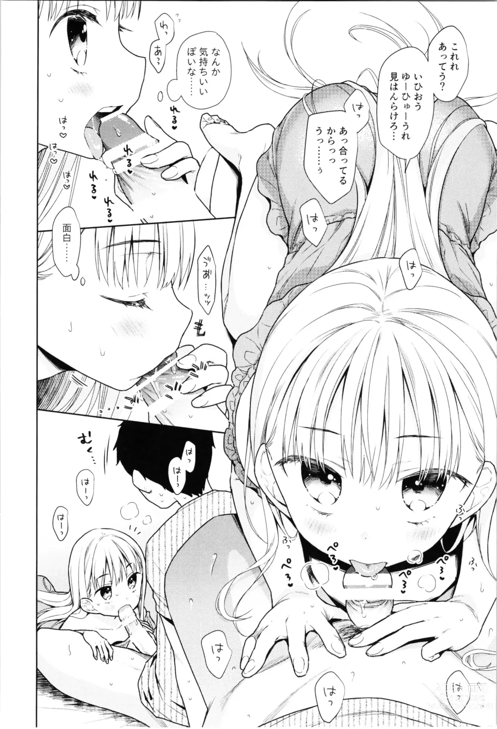 Page 179 of doujinshi TS Shoujo Haruki-kun Soushuuhen