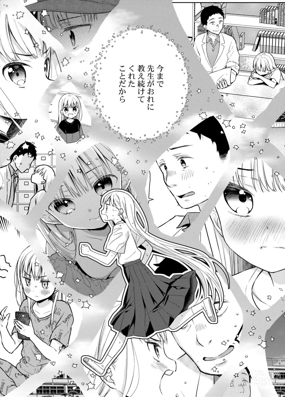 Page 234 of doujinshi TS Shoujo Haruki-kun Soushuuhen