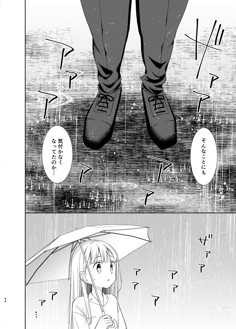 Page 269 of doujinshi TS Shoujo Haruki-kun Soushuuhen