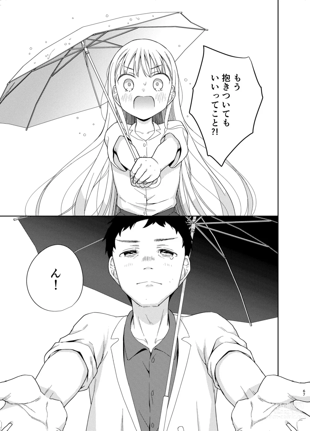 Page 272 of doujinshi TS Shoujo Haruki-kun Soushuuhen